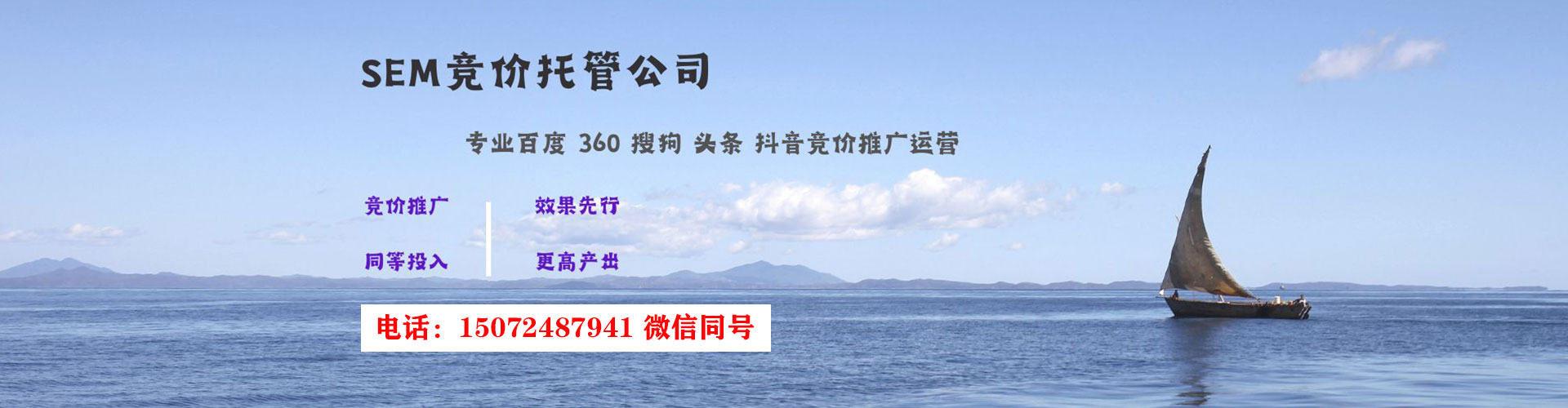 息县百度搜索推广